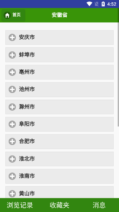 һapp°v1.0ƶͼ1