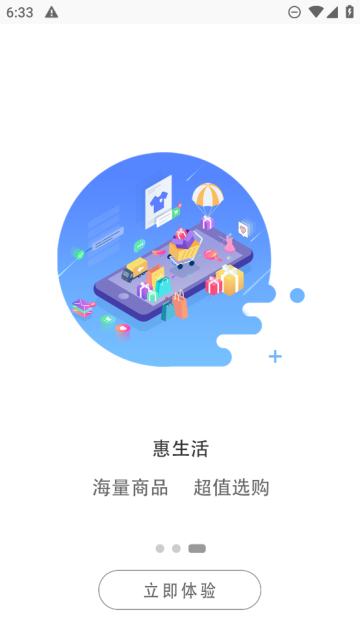 ӹٷ°v3.0.6ֻͼ1