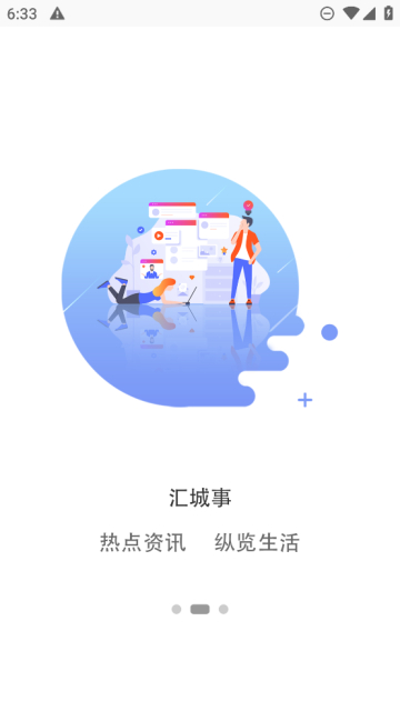 ӹٷ°v3.0.6ֻͼ2