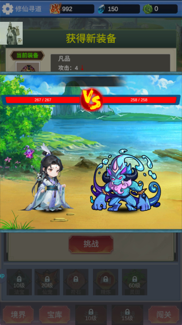 Ѱ봽v1.0.4ֻ