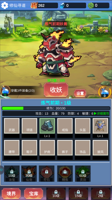 Ѱ봽v1.0.4ֻ