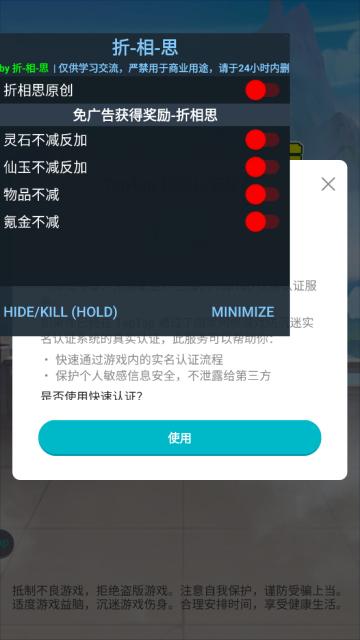 Ѱ봽v1.0.4ֻ