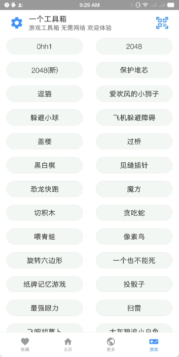 һapp׿ֻv1.0.1Ѱͼ0