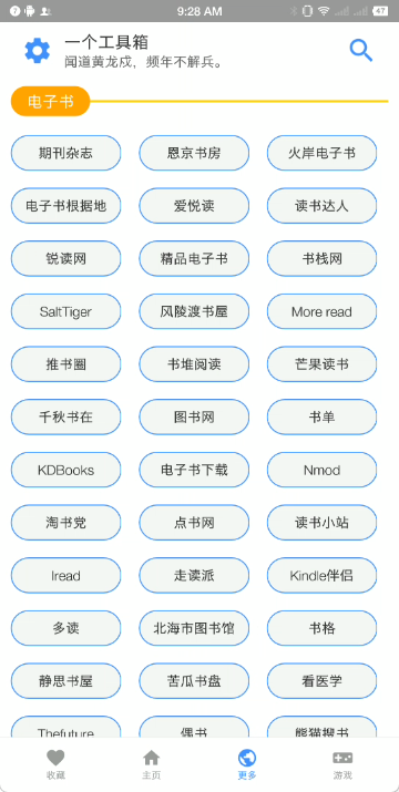 һapp׿ֻv1.0.1Ѱͼ1