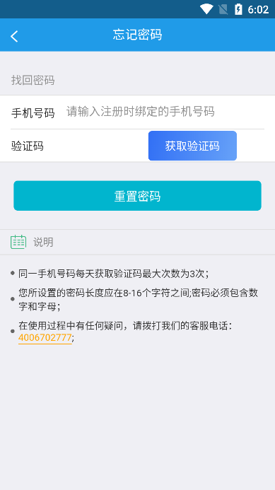 appٷv1.3.7׿ͼ2