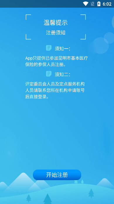 appٷv1.3.7׿ͼ3