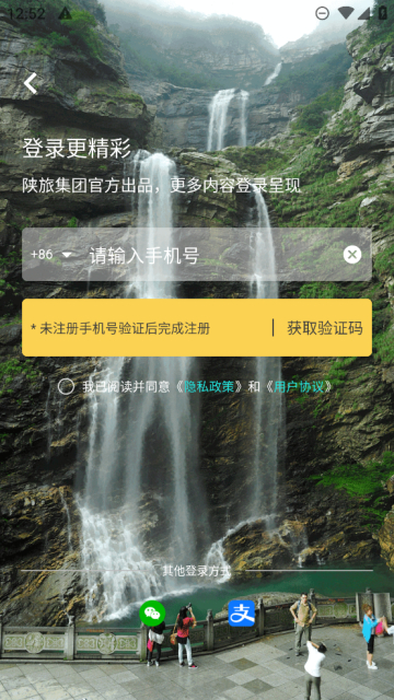 appٷv2.2.0׿ͼ3