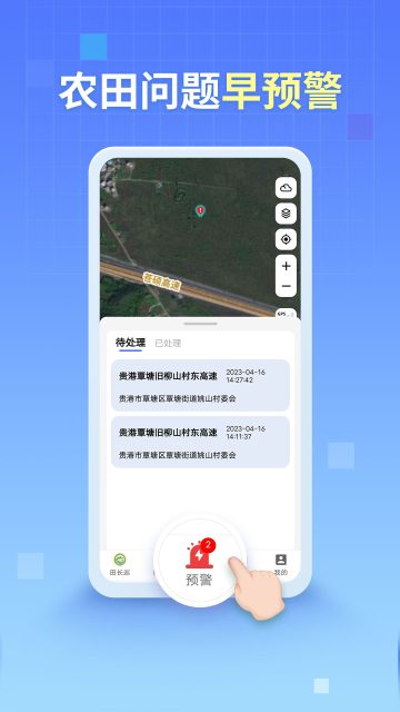 ﳤѲappٷv3.0.1׿ͼ0