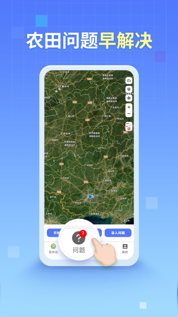 ﳤѲappٷv3.0.1׿ͼ1