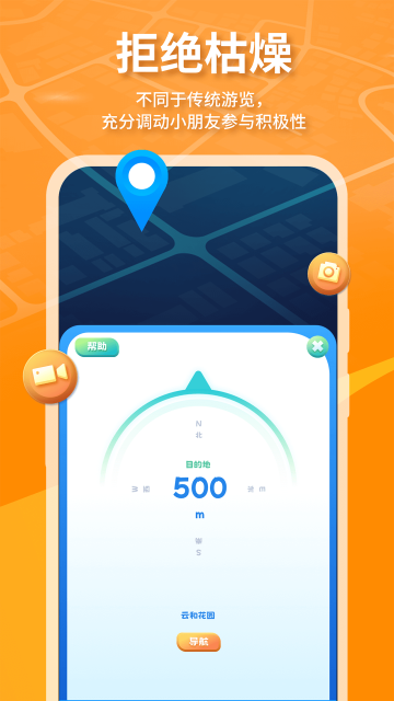 ħعapp°v3.0.5ֻͼ2