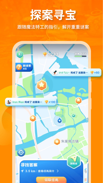 ħعapp°v3.0.5ֻͼ0