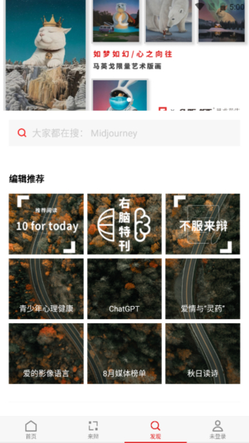 屨appٷ°v5.4.7ֻͼ0