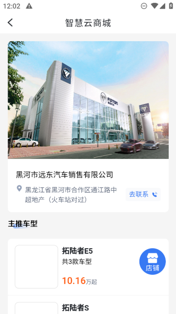 iCMֻv3.8.0׿ͼ1