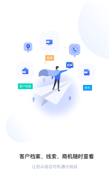 iCMֻv3.8.0׿ͼ3