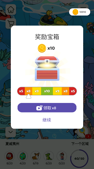 ѰϷ׿v3.5.2°ͼ1