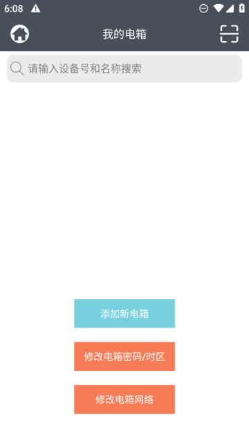 ٵ粩ʿֻv7.2.5׿ͼ0