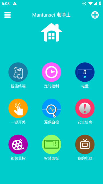 ٵ粩ʿֻv7.2.5׿ͼ2