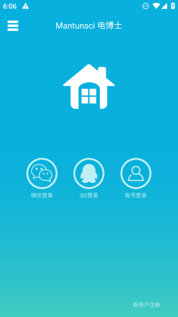 ٵ粩ʿֻv7.2.5׿ͼ3