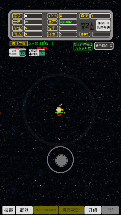 ƶֻv1.2.8׿ͼ0