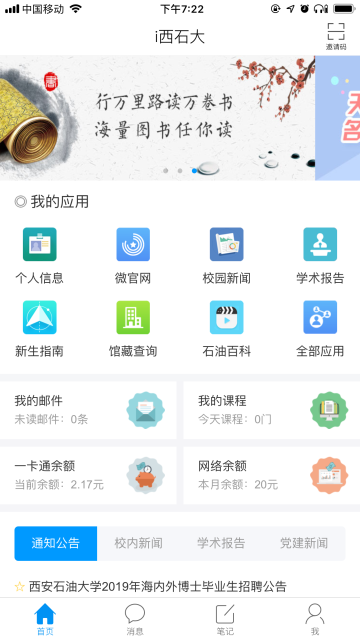 iʯappٷv3.1°ͼ0