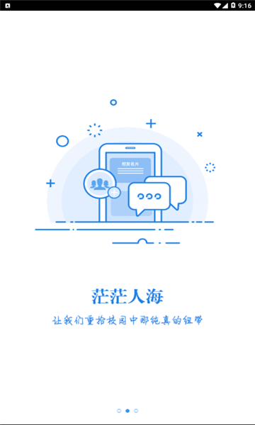 滯eappٷv2.0׿ͼ2