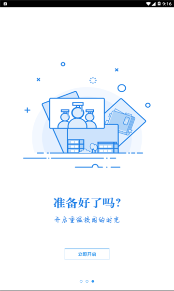 滯eappٷv2.0׿ͼ1