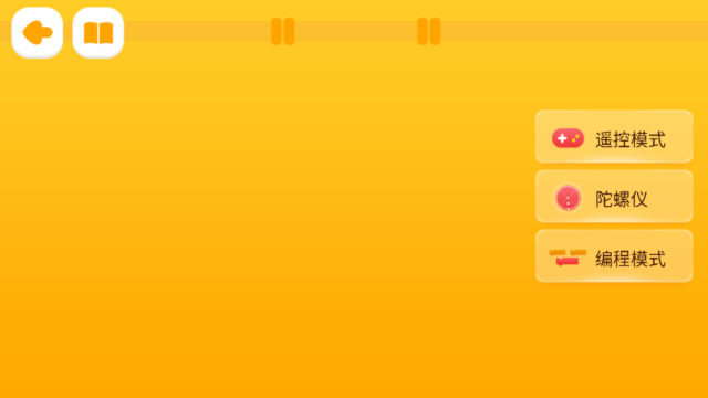 ׶ľappѰv1.1.3ֻͼ2