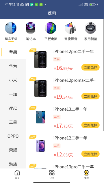 appٷ