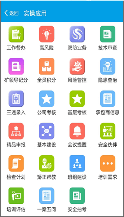 úֻapp°
