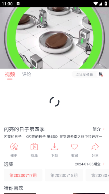 Ӱӹٷ°