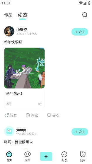 appٷ2024°