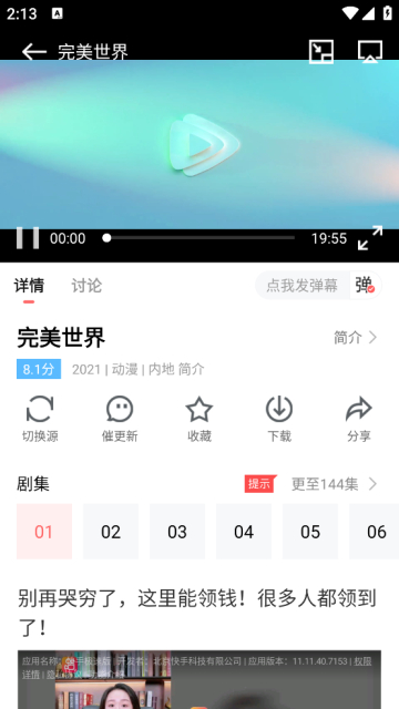 ӰԺappٷ