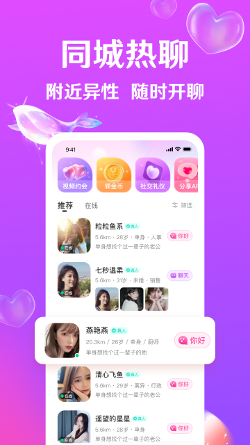 罻app׿