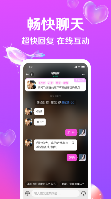 罻app׿