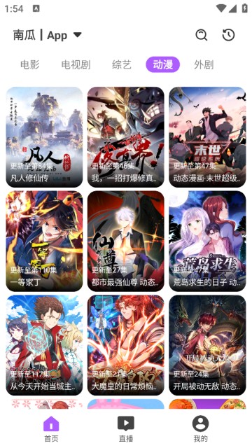 Ӱ°app
