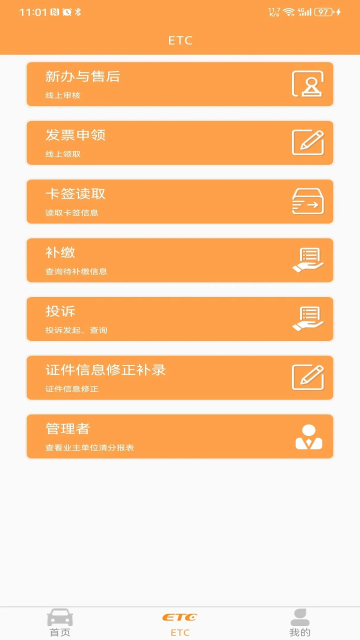 ETCٷ