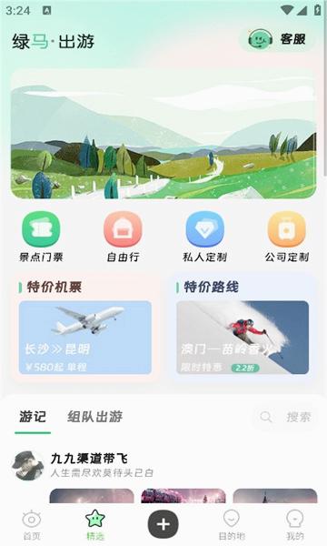 appٷ