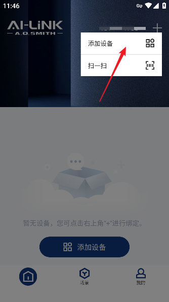 AIǿ(ʷ˹APP)2024°