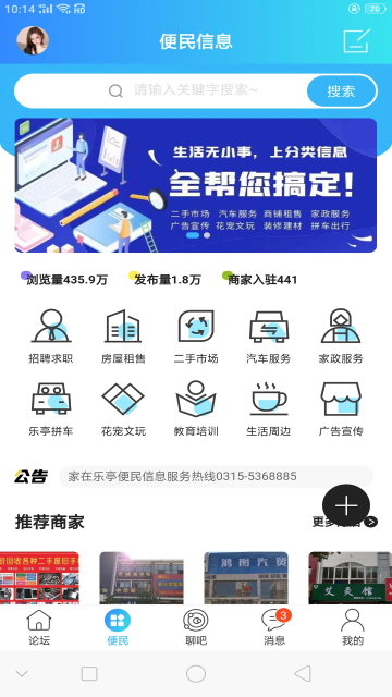 ͤ°appv1.18׿ͼ2