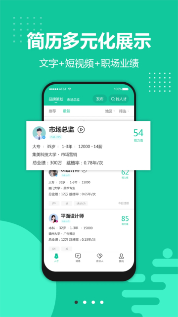 ૕appƸٷv1.0.39׿ͼ1