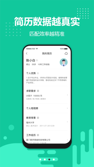 ૕appƸٷv1.0.39׿ͼ3