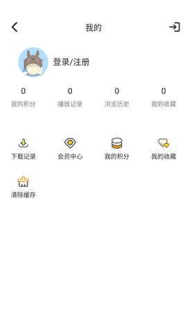 Ӱ(ӰԺ)appٷ°v2.7.5׿ͼ2