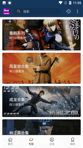Ӱ(ӰԺ)appٷ°v2.7.5׿ͼ1