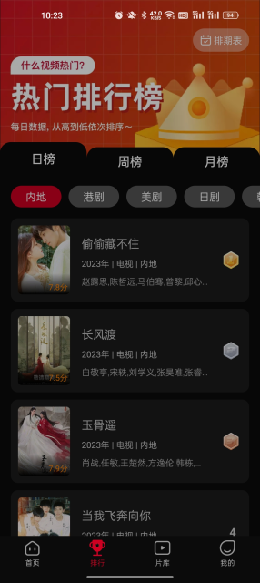 ˫Ӱ(˫Ƶ)ȫ2024°v3.8.8׿ͼ2