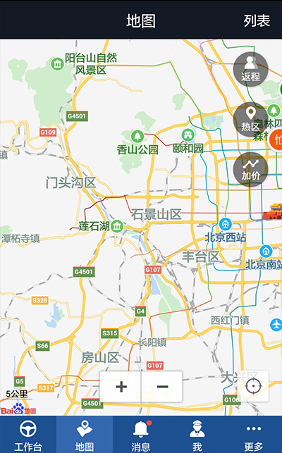 e˾˹ٷv5.3.6.8׿ͼ3