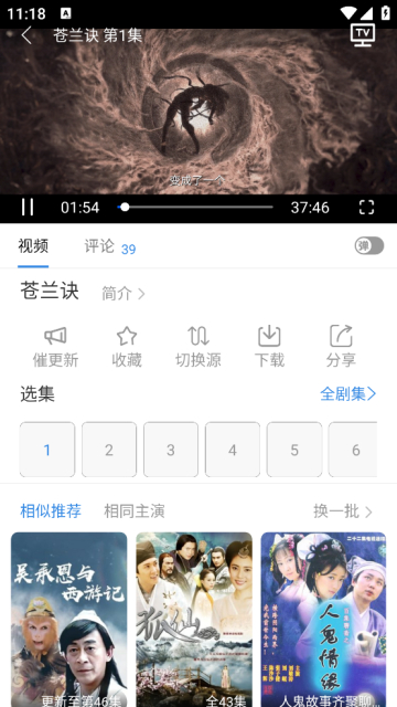 ƵֻѰv4.9.0׿ͼ1