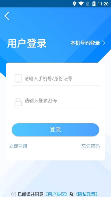 c֤app׿v1.8.17ֻͼ3