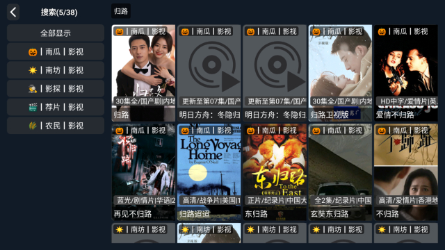 ƾӥTVӰ׿v7.2.0׿ͼ2