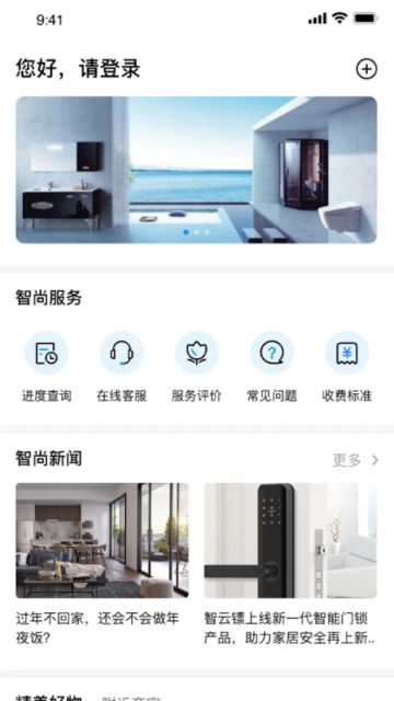appٷv2.0.9׿ͼ3
