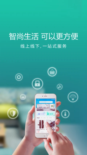 appٷv2.0.9׿ͼ2